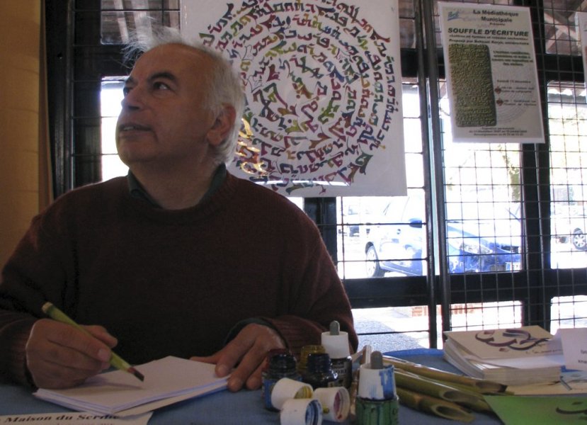 Behnam Kéryo Behnam Kéryo, calligraphe